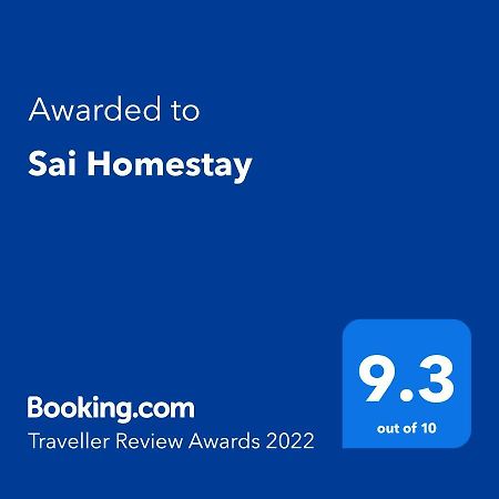 Sai Homestay Малван Экстерьер фото